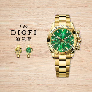 金迪祖母绿货全自动机械表大气防水时尚潮流运动手表多功能