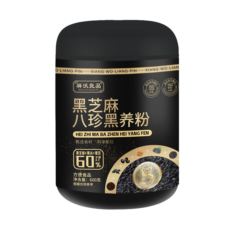 黑芝麻八珍黑养粉核桃芝麻糊