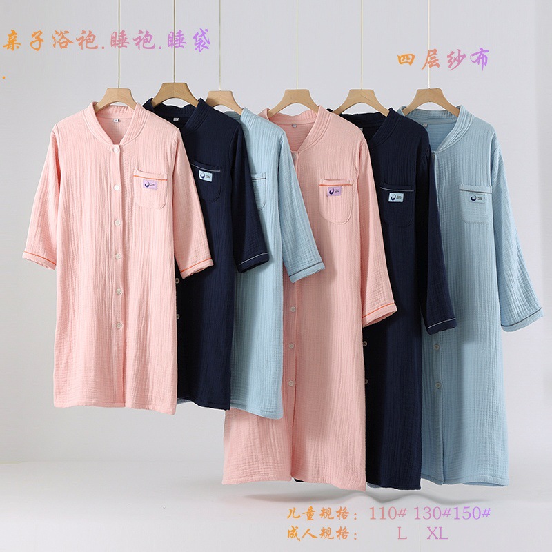 四层纱布长袍开衫睡裙男女童亲子