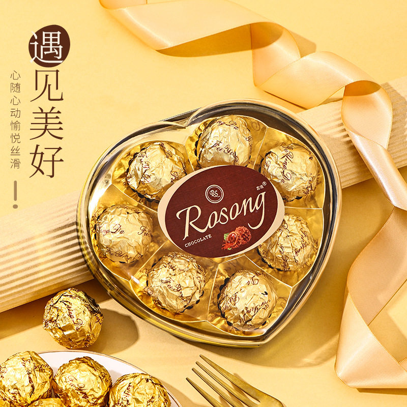 拍2盒包邮蕊颂金色巧克力心形盒装金沙盒休闲零食婚庆糖节日礼物