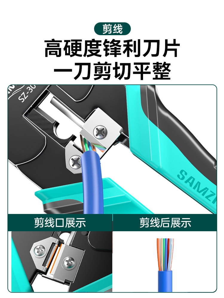 工具子专业级直供好货压线钳网络六类五网线钳水晶头超多功能家用