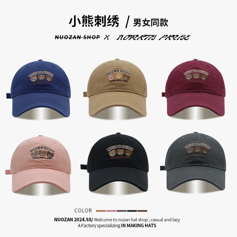 可爱卡通三只小熊刺绣棒球帽女同款帽子韩版百搭软顶鸭舌帽