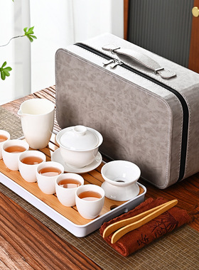 十件套羊脂玉德化白瓷便携旅行茶具套装商务礼品伴手礼印logo档