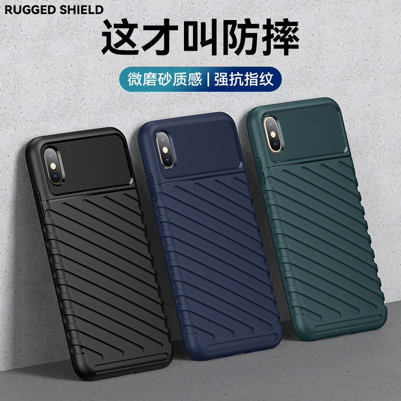 适用苹果iPhone X/XS/XR手机壳苹果XS Max保护套加厚全包边防摔纯色简约雷霆防滑防指纹软壳
