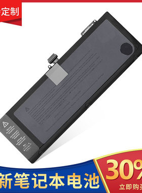 适用于苹果笔记本MacBook Pro15 A1321 MC371 MC372 电池 MB986