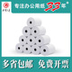 外卖打印纸57 热敏收银纸57x50 后厨打印纸80x50 30手持移动机纸