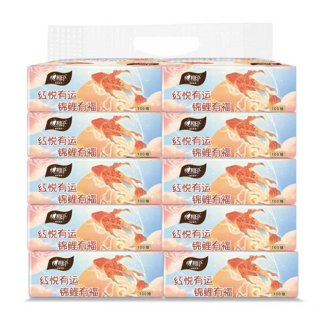 心相印锦鲤抽纸100抽2层加厚家用纸实惠装餐巾纸面巾纸卫生纸纸抽