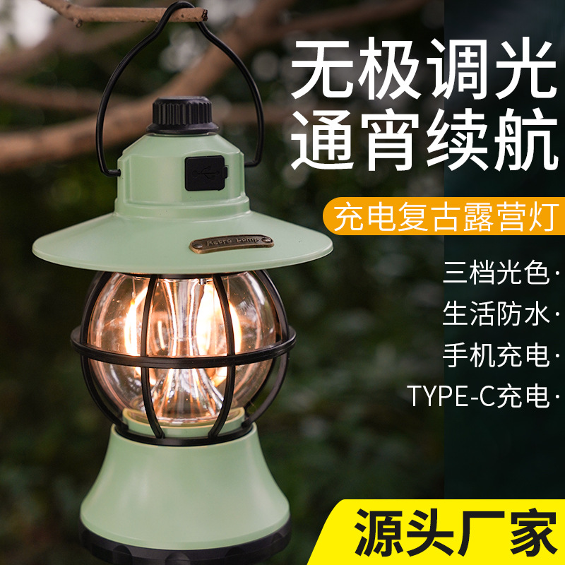 跨境户外露营灯 LED便携手提灯多功能复古马灯充电式帐篷灯野营灯