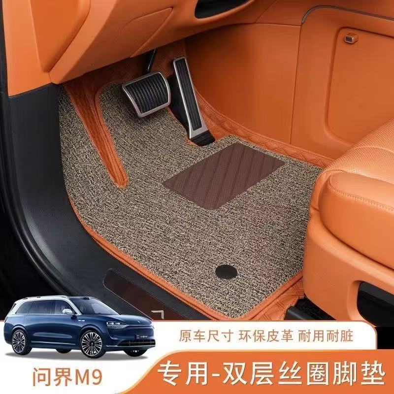 适用华为问界M8M9脚垫六座全包围专用地垫汽车用品改装配件