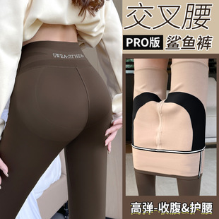 鲨鱼裤女外穿春秋新款腰紧身裤收腹提臀瑜伽薄款加厚打底裤