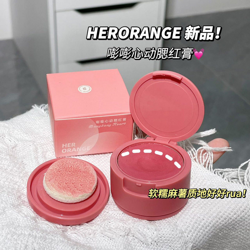 HERORANGE~嘭嘭心动腮红膏色哑光雾面自然显嫩持妆膨胀色胭脂女