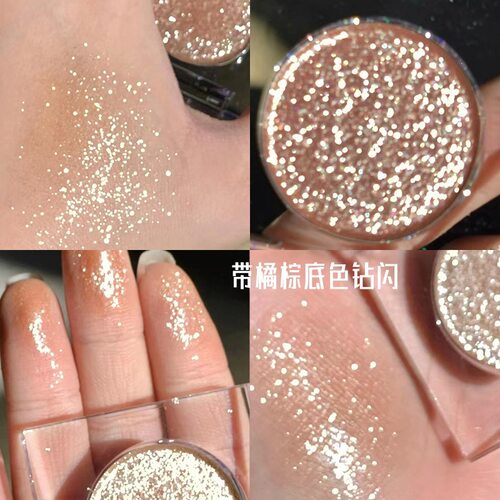 MINSHZEE茗希芝牛郎眼影闪粉珠光偏光牛郎织女平替色眼影