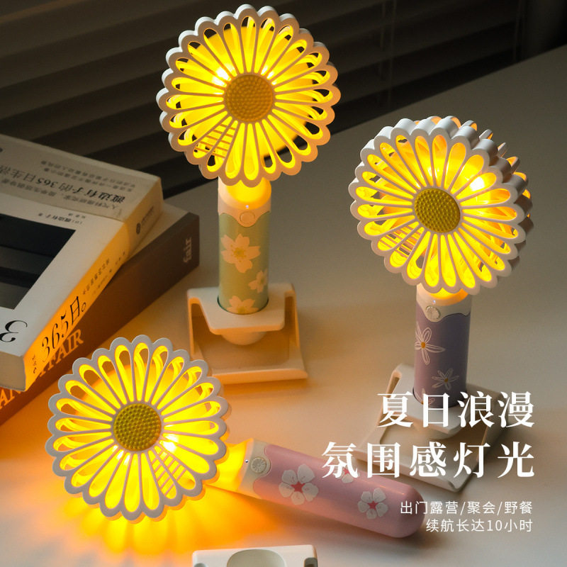 手持usb充电风扇超长续航便携式随身带夜灯女生户外雏菊小型风扇