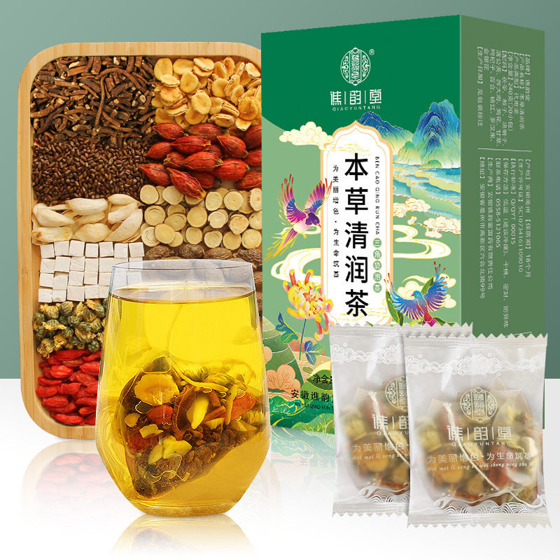 谯韵堂正品本草清润茶金银花胖大海菊花茶抽烟喝酒喉咙干涩应酬多