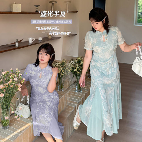 鱼尾优雅连衣裙中式国风改良旗袍