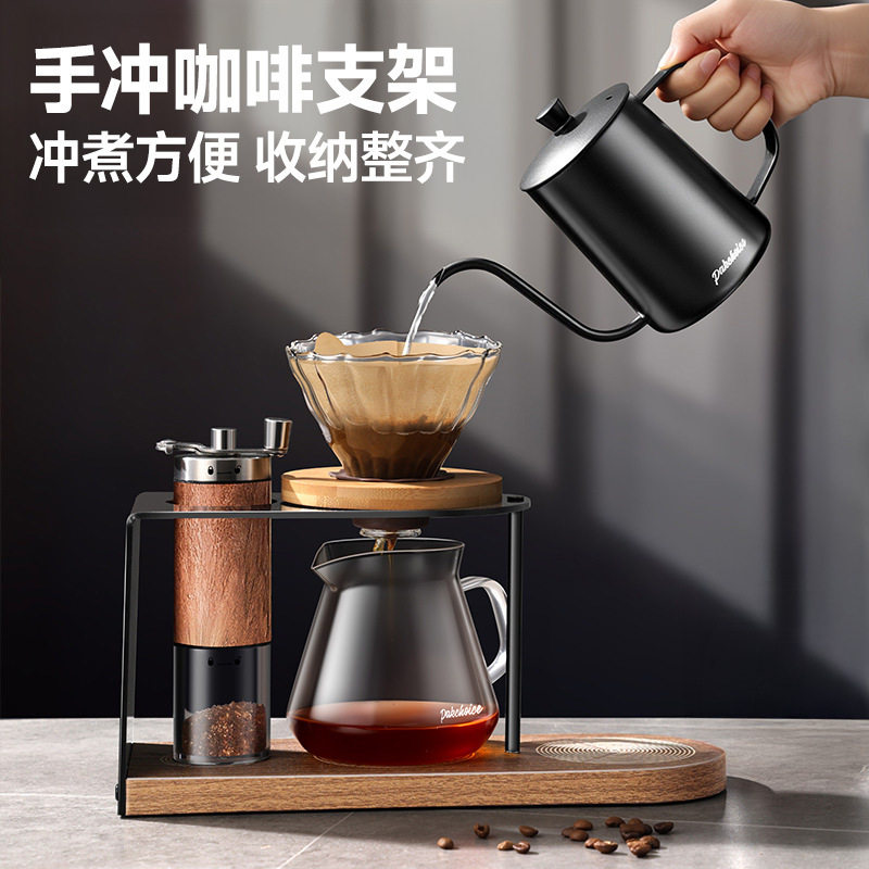 手冲咖啡支架套装咖啡器具家用咖啡机手摇磨豆机分享壶滤杯全套