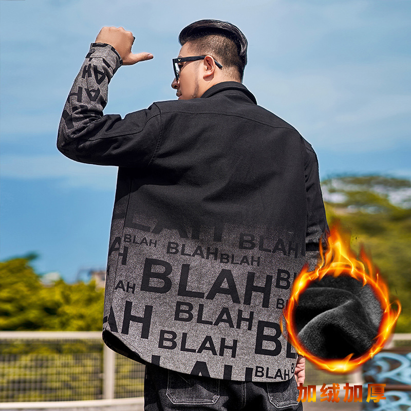 加绒加厚牛仔外套大码装街潮渐变衬衫水洗翻领宽松加大胖子夹克