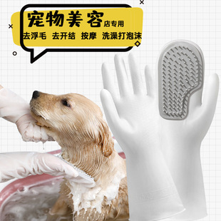 宠物狗猫洗澡神器美容去浮毛撸毛防水手套猫咪搓洗防抓咬洗澡手套
