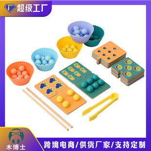 木制早教益智夹珠子专注力精细动作数字算数儿童早教桌面益智玩具