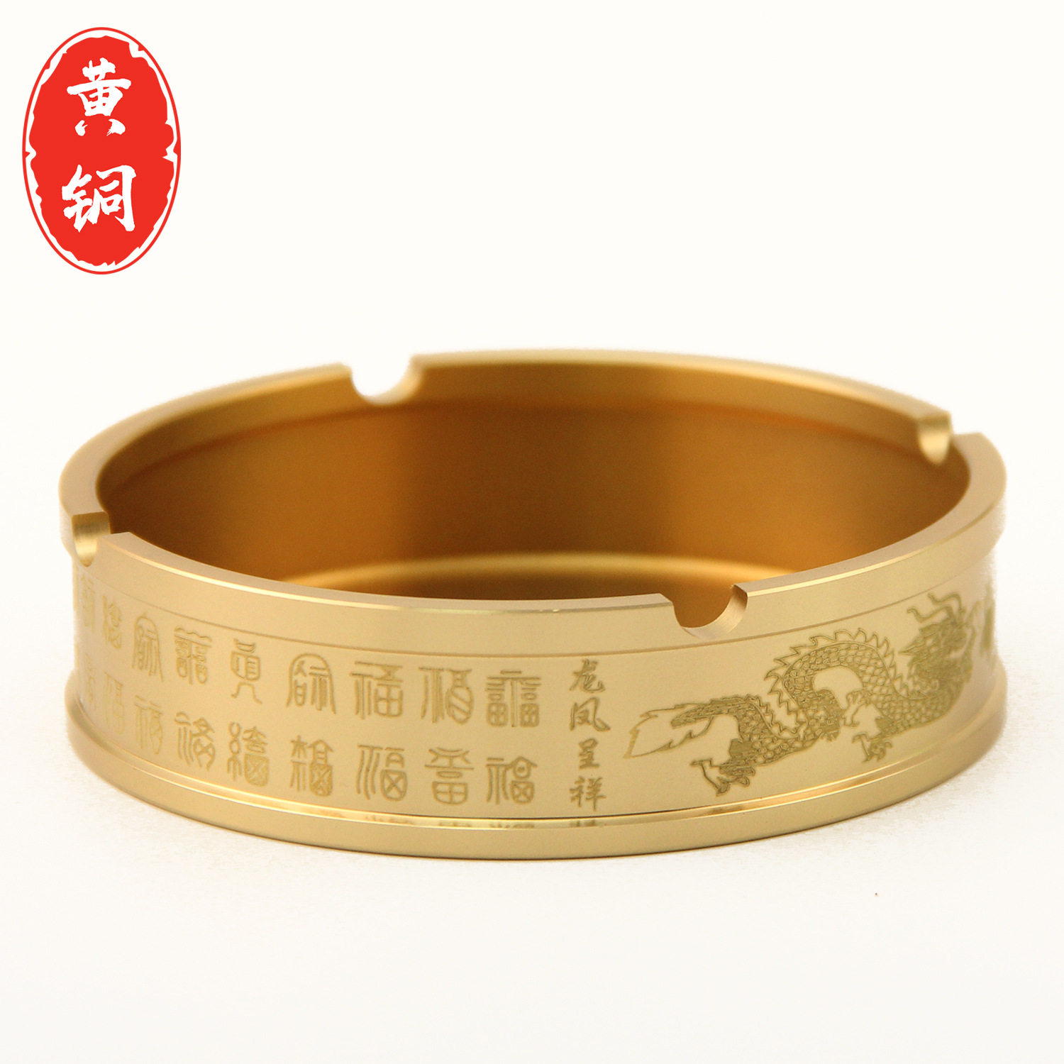 黄铜烟灰缸铜工艺品纯铜摆件创意摆件