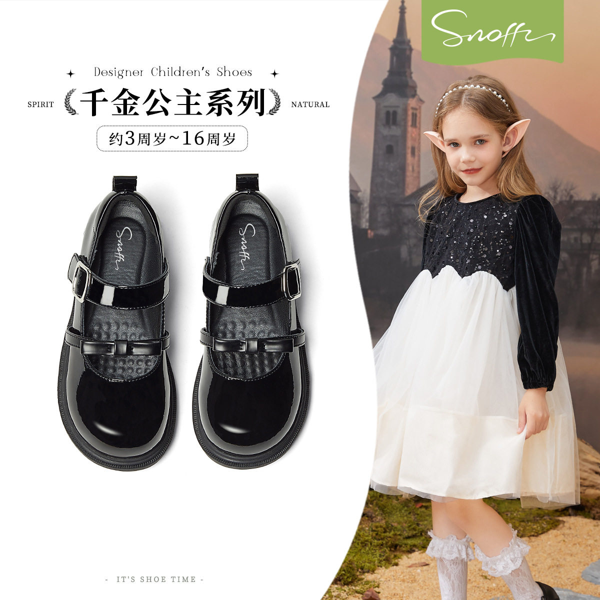 斯纳菲儿童皮鞋女童公主鞋春秋软底校园学生小女孩黑色礼服演出鞋