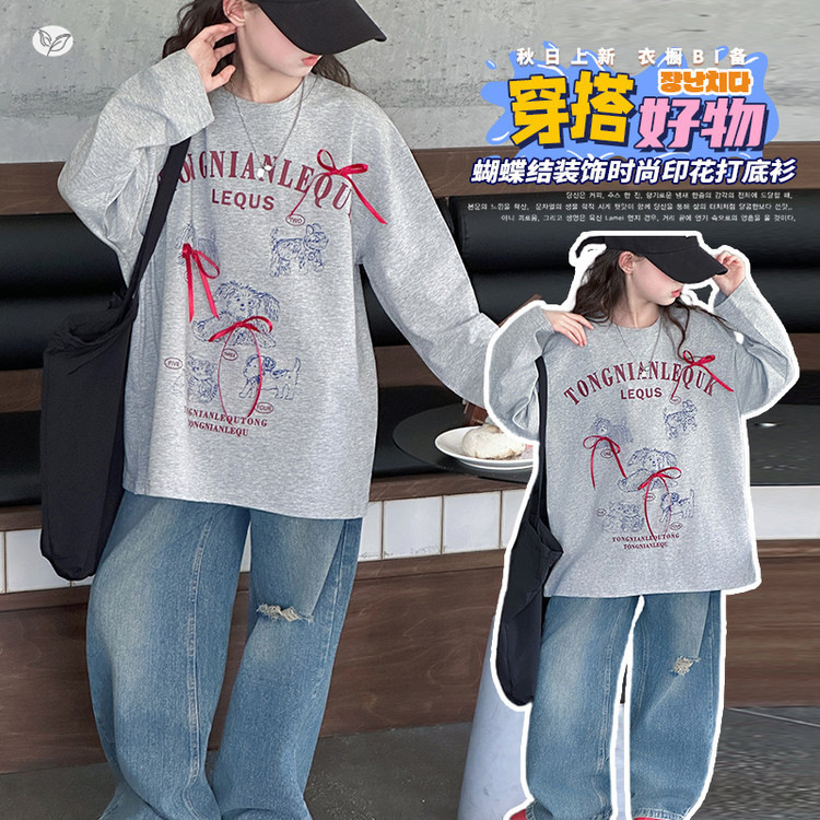 女童长袖打底套装2025秋季新款阔T恤牛仔裤阔腿裤直筒裤两件套潮，童装T恤，祺儿童装