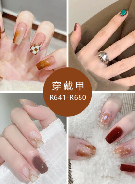 秋冬氛围穿戴甲气质晕染焦糖琥珀美甲片仙女美甲显白纯欲成品