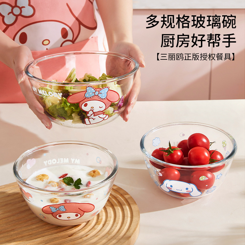 三丽鸥吃饭玻璃碗耐高温家用微波炉专用碗面碗水果沙拉大汤碗餐具
