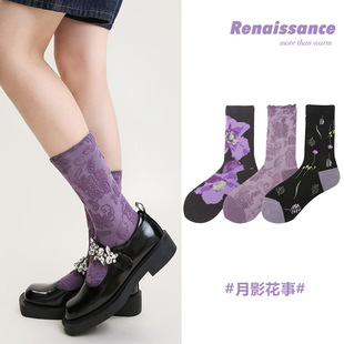 Renaissance秋冬季 ins潮流女袜棉小众设计无骨复古袜子女