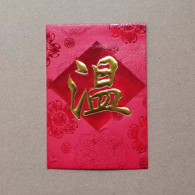 新款红杉树百家姓大号小号红包 繁体字浮雕姓氏利是封 大红色