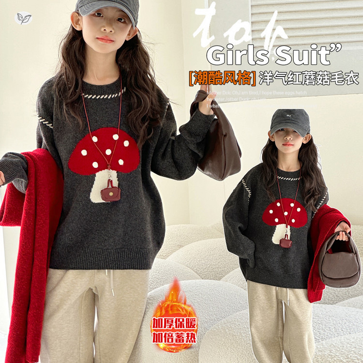 女童加厚毛衣2025年秋冬新款蘑菇刺绣针织衫中大童休闲打底衫春秋，童装毛衣，祺儿童装