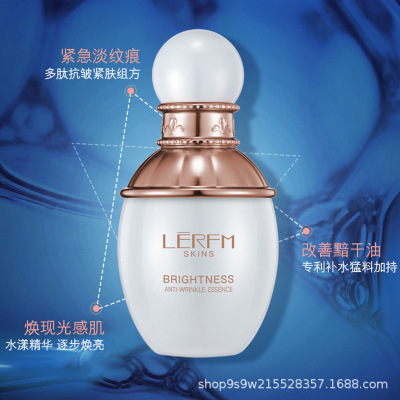 正品蓝尼芳可光蕴抗皱精华液紧致补水保湿提亮肤色烟酰胺护肤品