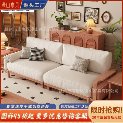 北欧胡桃木全实木沙发客厅中古风小户型直排沙发冬夏两用木质家具
