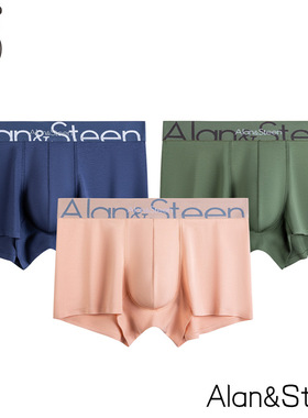 Alansteen纯色男士无痕内裤纯棉大码四角内裤青年学生中腰平角裤