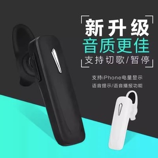运动跑步边蓝牙耳机 无线蓝牙耳机迷你蓝牙挂耳式