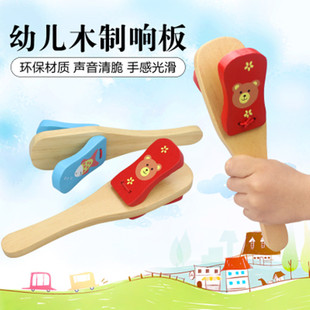 奥尔夫 木质工艺长柄响板 婴幼儿早教木制儿童响拍打击乐器