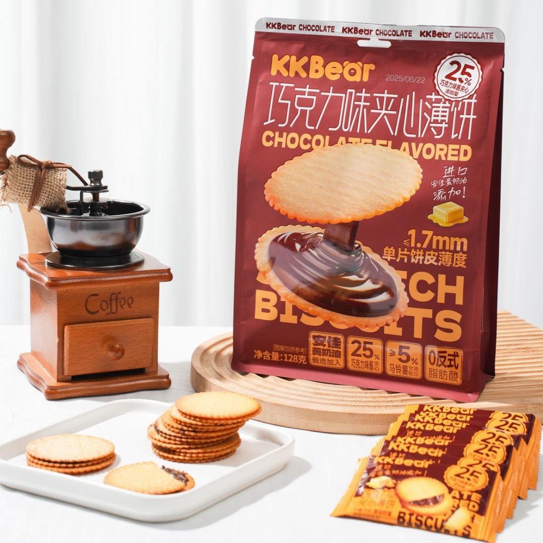 【5袋】香港KKBear巧克力味夹心薄饼128g饼干网红零食点心下午茶