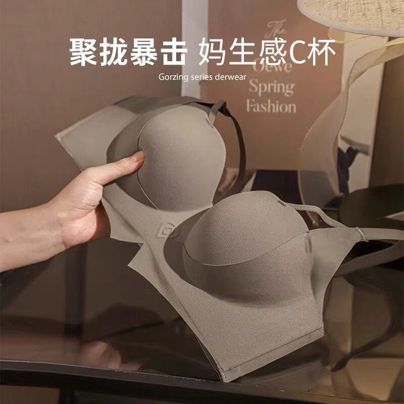 都市丽人无痕小胸聚拢薄款内衣女文胸