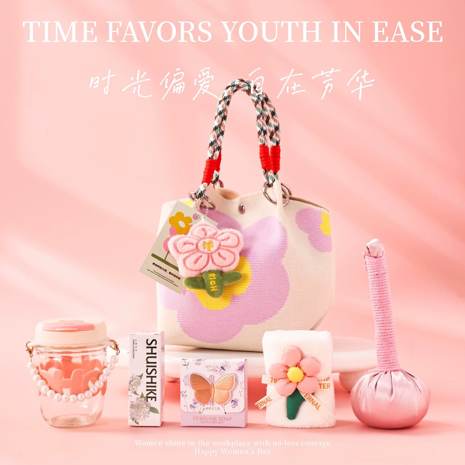 中秋教师节实用伴手礼袋