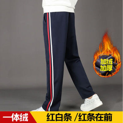 冬季加绒加厚校服裤子女红白条两道杠藏蓝色直筒运动裤初中生