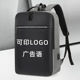 可定制LOGO双肩电脑包户外旅行防水行李背包休闲时尚 款 学生书包