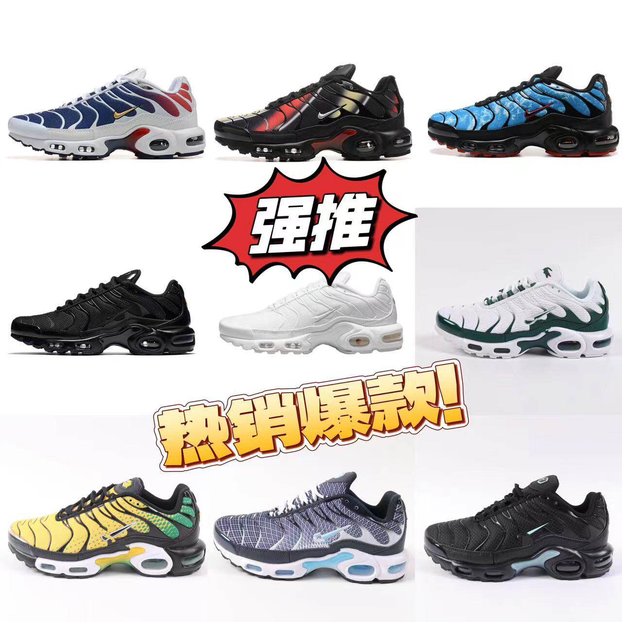 NIKE TN NARANJAS