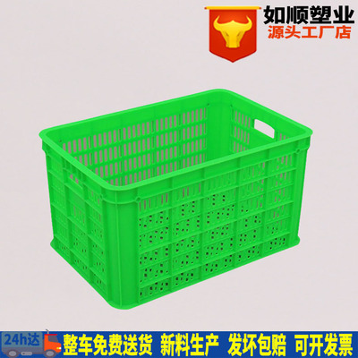 镂空周转筐绿色pe塑料筐镂空水果收纳篮