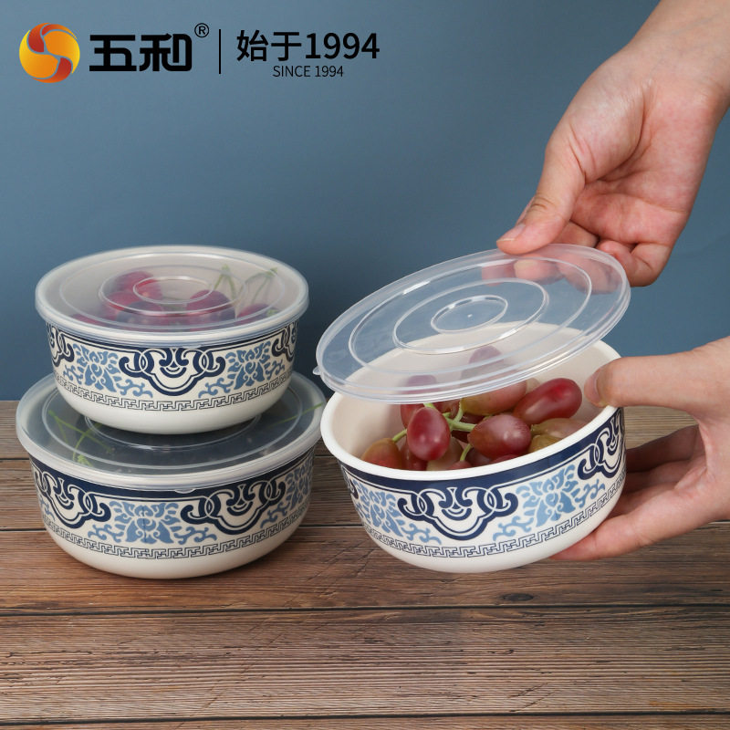 密胺树脂成人保鲜碗五和