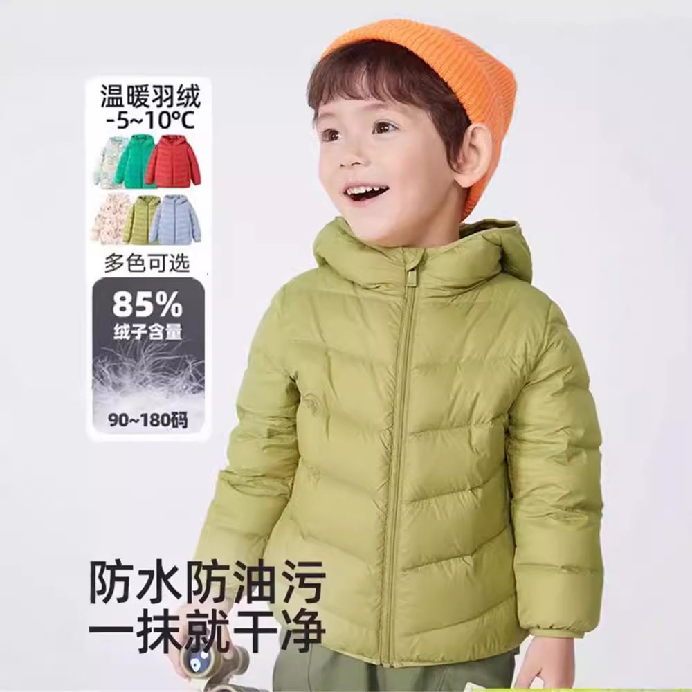 2024短款轻薄轻薄羽绒服儿童