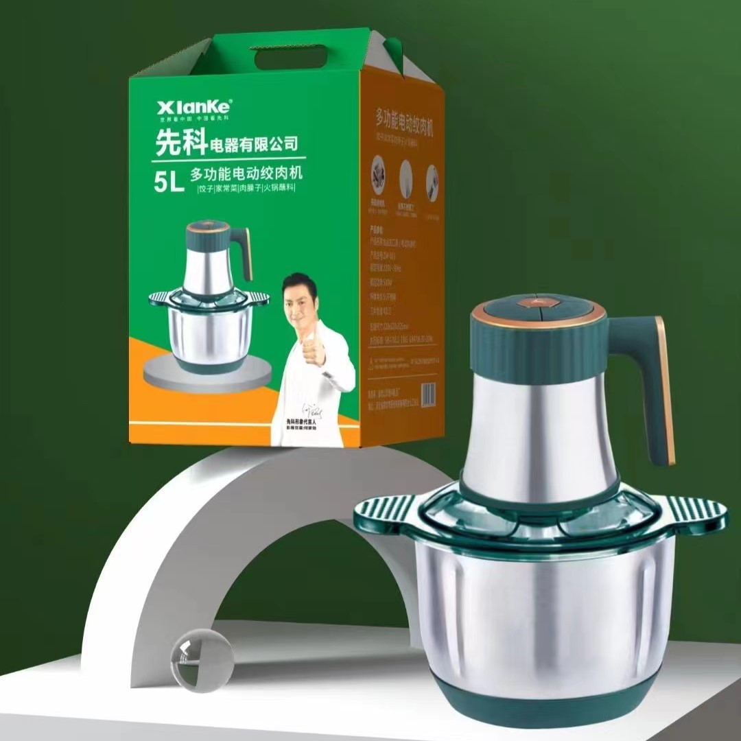 先科绞肉机新款多功能料理机电动破壁机绞肉机和面搅拌碎菜蒜蓉机