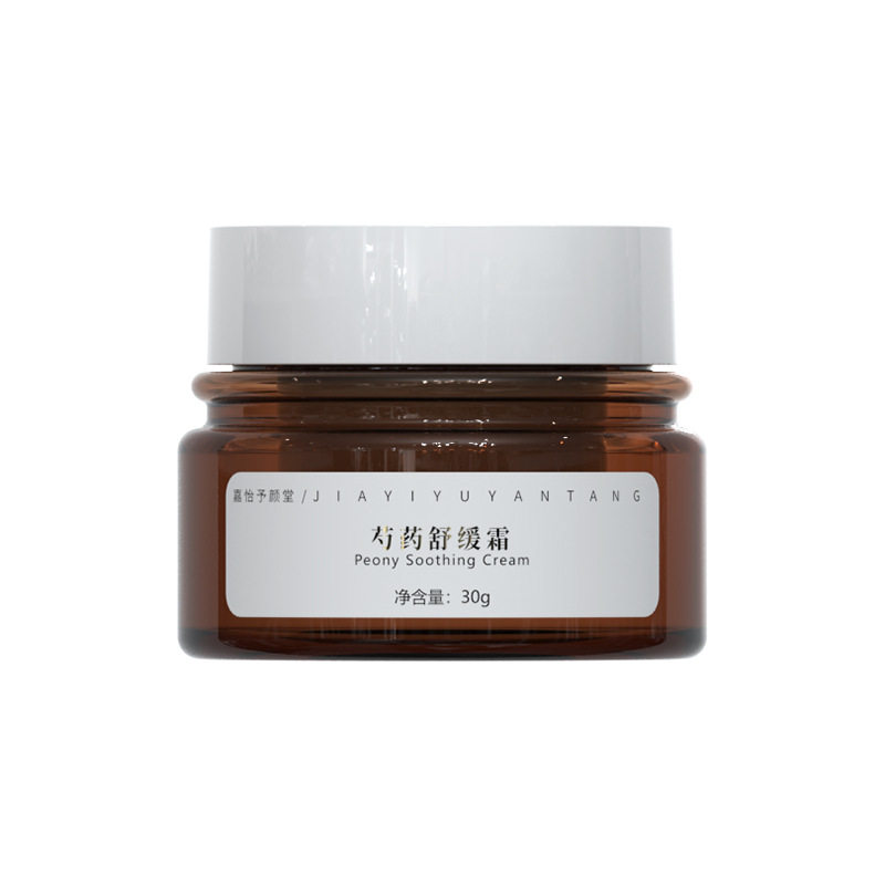 去红血丝改善敏感肌厚角质层特护霜院线护肤品 激素脸修护复霜