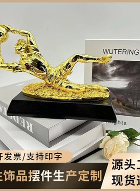 世界杯优秀守门员奖杯足球奖杯门将奖杯足球球迷纪念品足球摆件