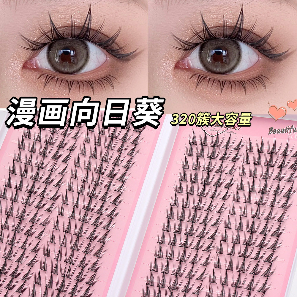 JIEFEI向日葵假睫毛浓密上镜漫画放大眼睛蝴蝶少女睫毛书分段式