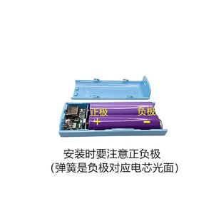 免焊便携移动电源盒子1/2节18650充电宝外壳料套件铝壳升压板diy